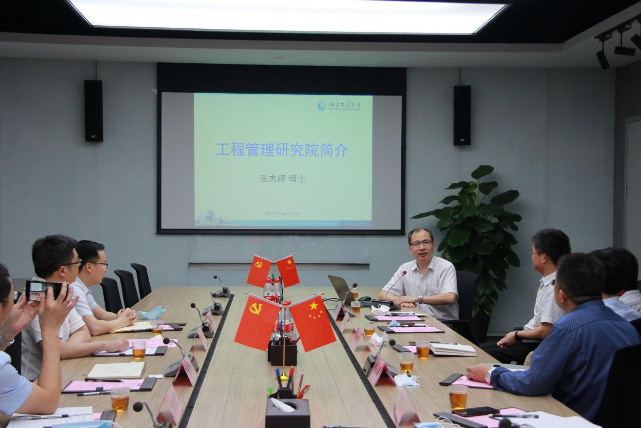 首页- 南宫NG28国际集团官方网站