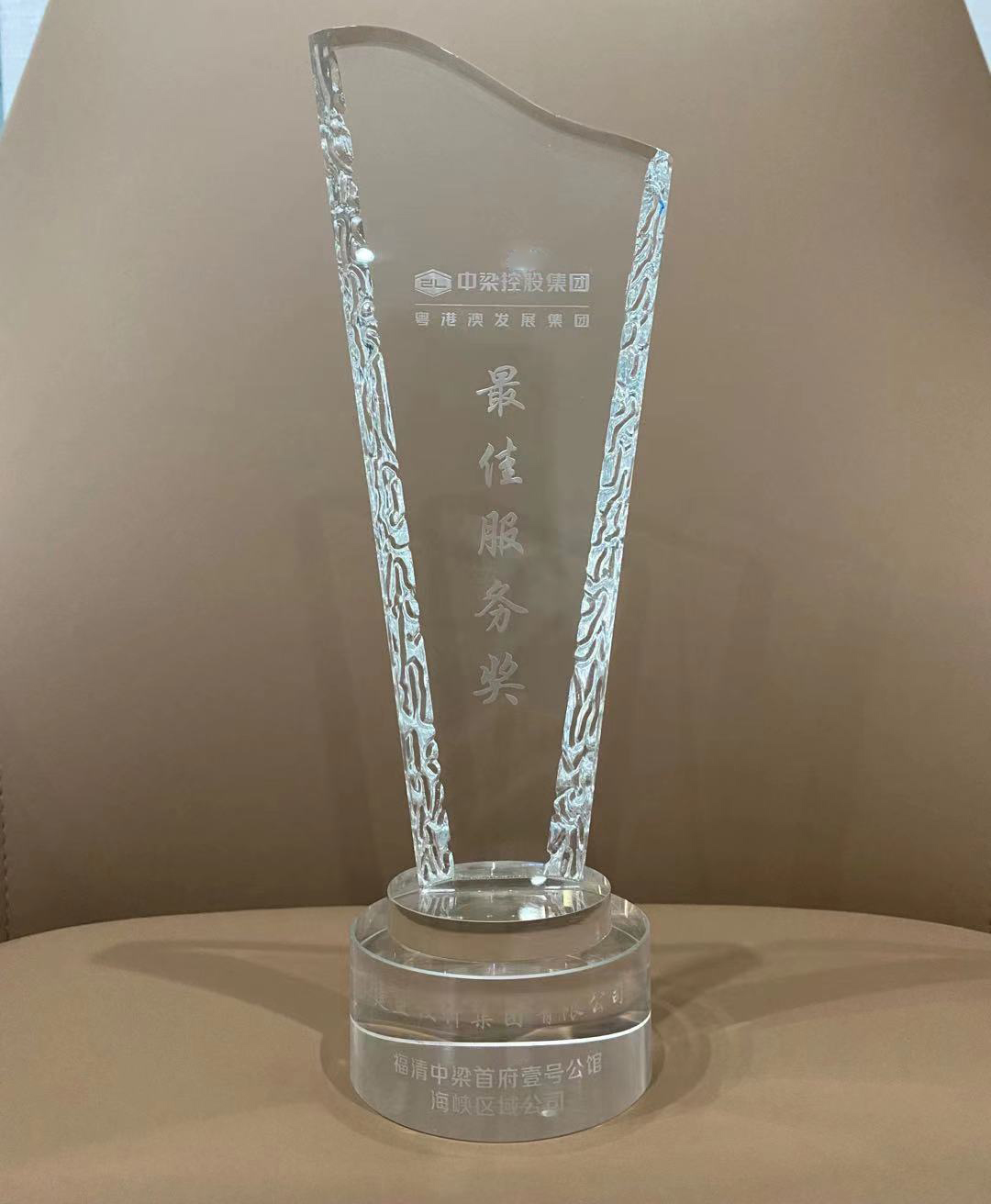 首页- 南宫NG28国际集团官方网站