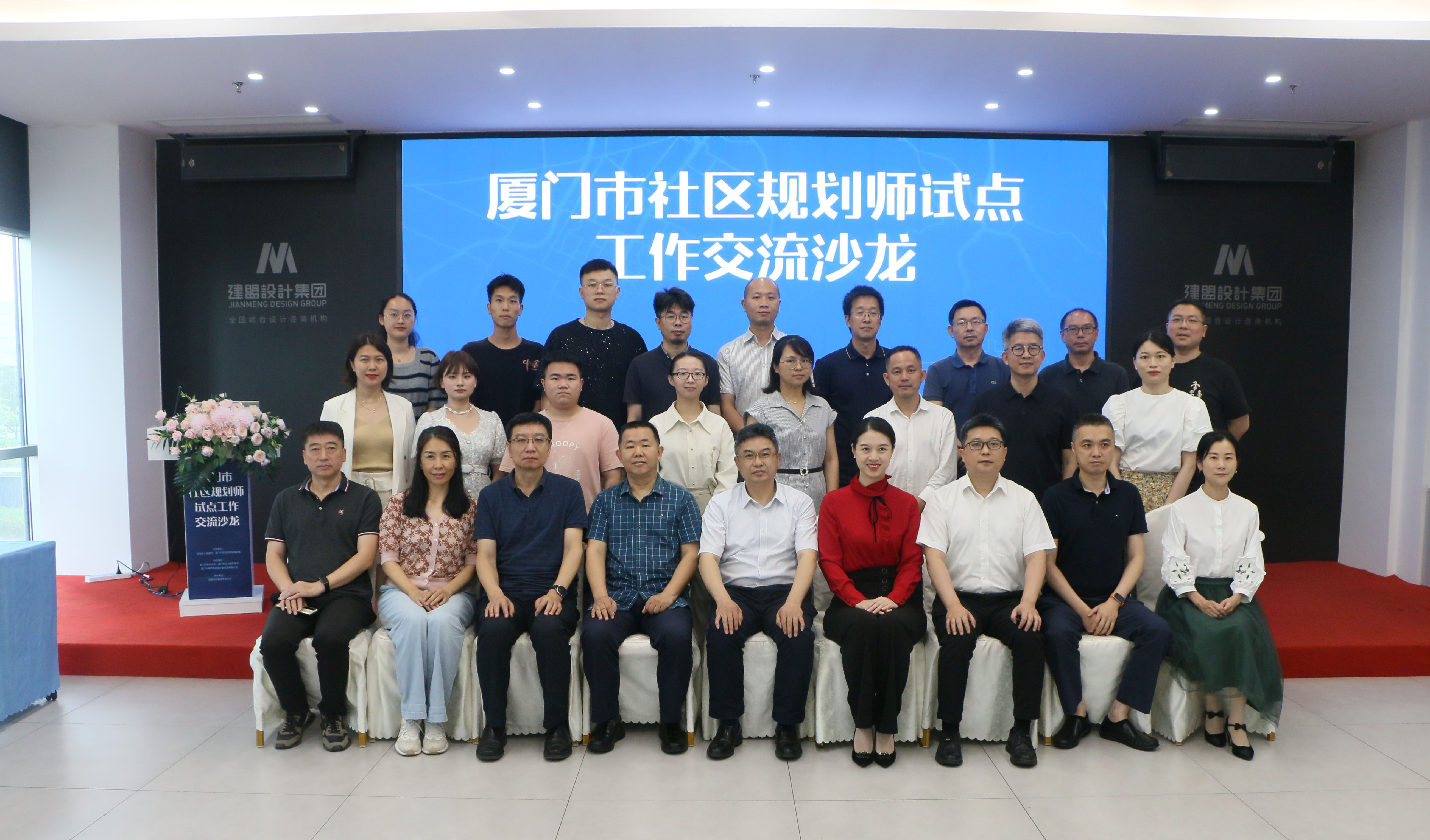 首页- 南宫NG28国际集团官方网站