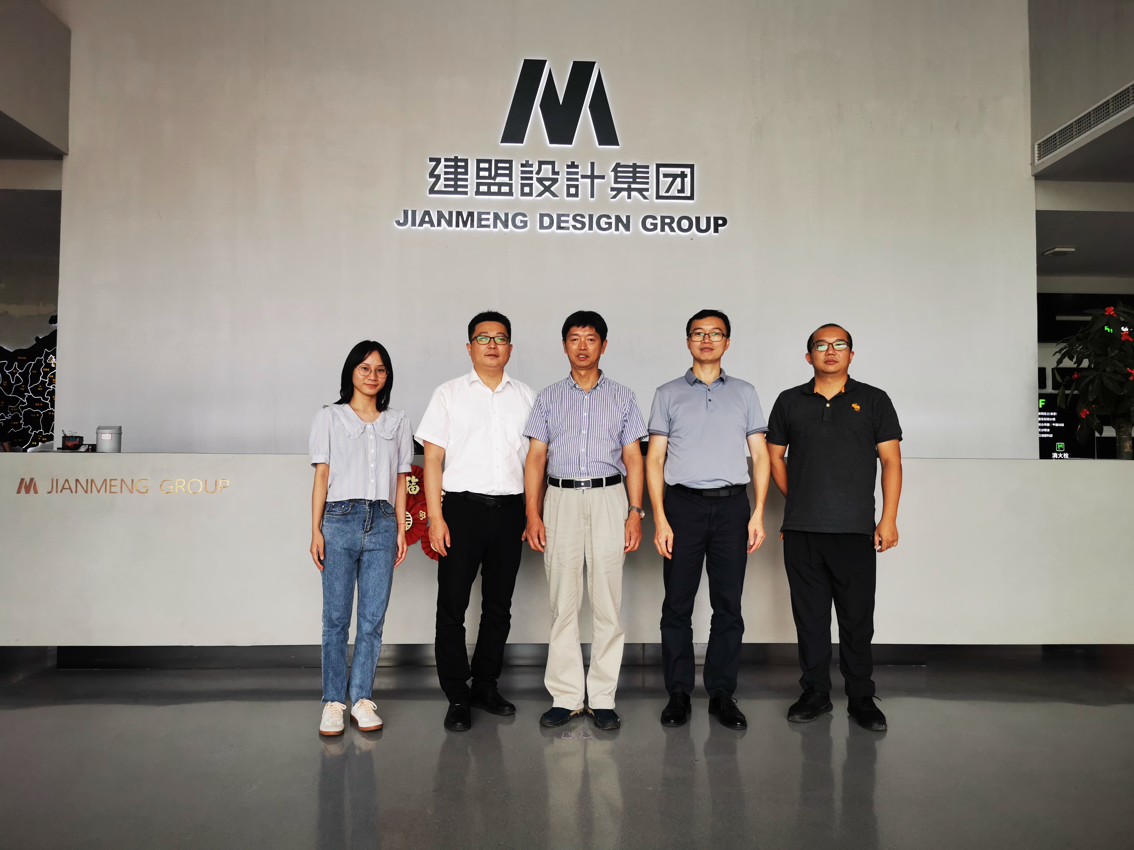 首页- 南宫NG28国际集团官方网站