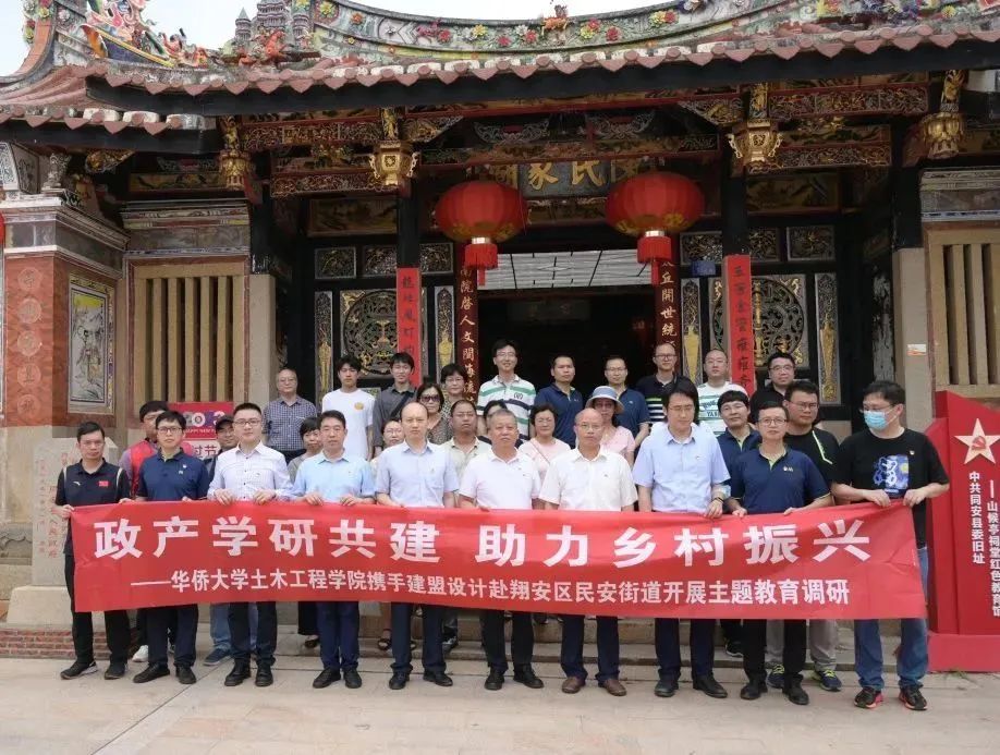 首页- 南宫NG28国际集团官方网站