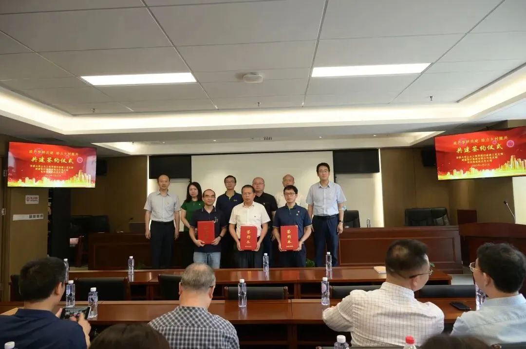 首页- 南宫NG28国际集团官方网站