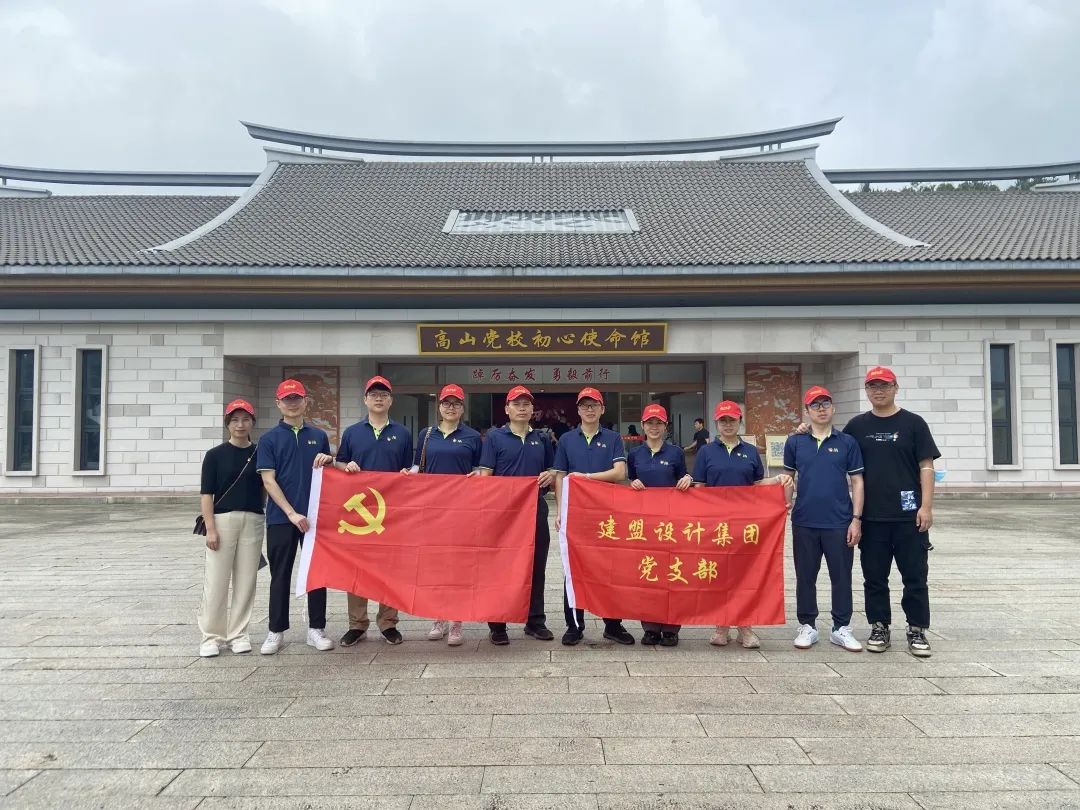 首页- 南宫NG28国际集团官方网站