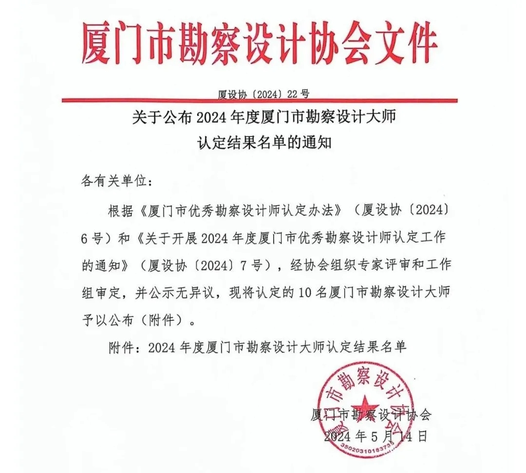 首页- 南宫NG28国际集团官方网站