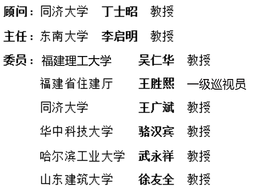 首页- 南宫NG28国际集团官方网站