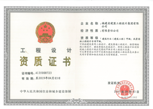 南宫NG28获批路路、桥梁、给水、排水资质,全程模式全面升级