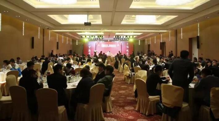 南宫NG282018年会暨尾牙晚宴圆满进行