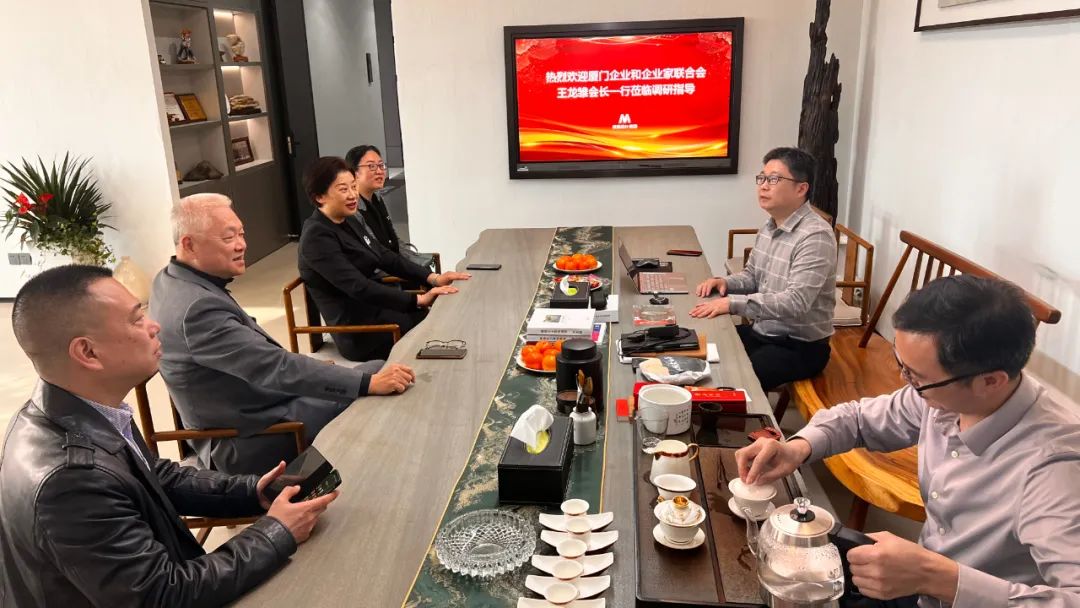 厦门企业和企业家结合会王龙雏会长一行光临南宫NG28调研领导